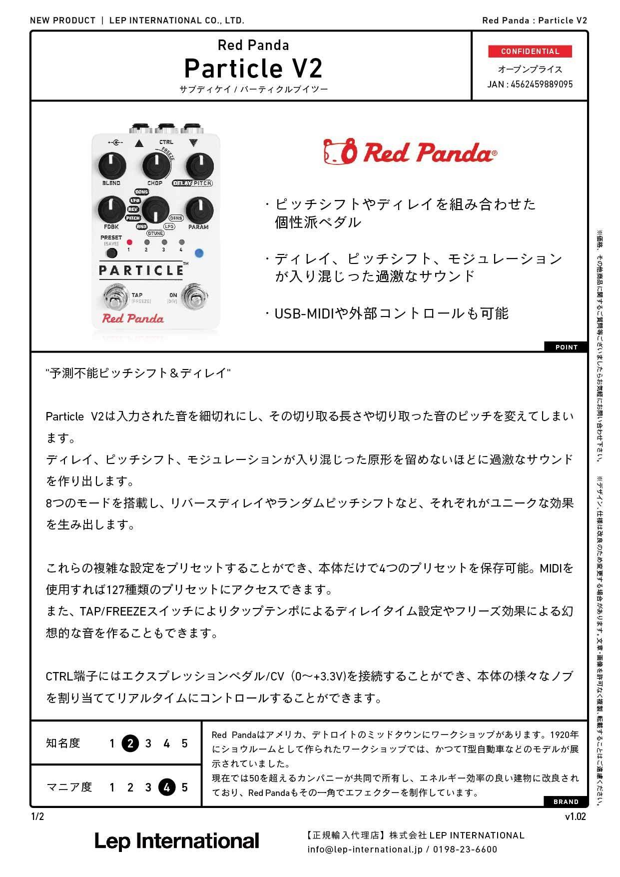 Red Panda / Particle V2 — LEP INTERNATIONAL